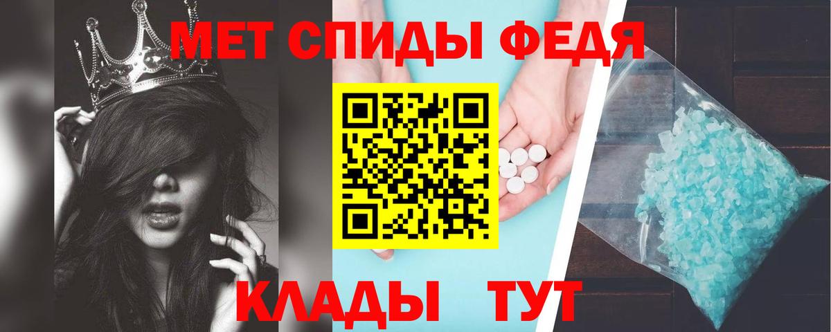 Солнечногорск  Амфетамин  Вход с VPN  Амфетамин Розовый 