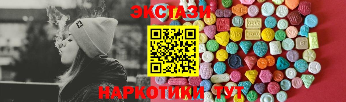Экстази DUBAI Солнечногорск