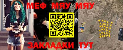 стафф Обь