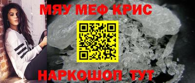 стафф Обь