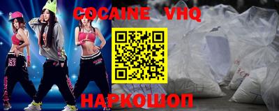 jwh Нягань