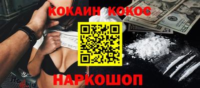 стафф Обь