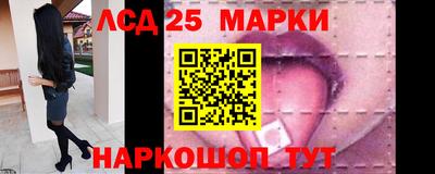 стафф Обь