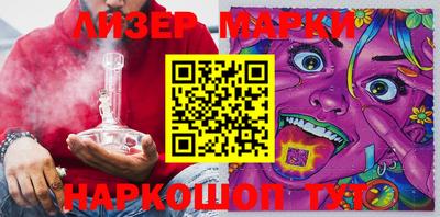 стафф Обь