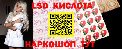 стафф Обь