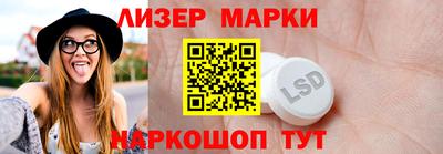 PSILOCYBIN Обнинск