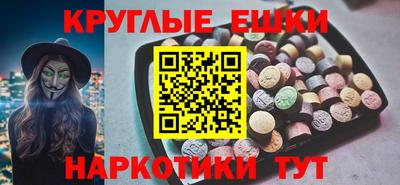 стафф Обь