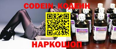 PSILOCYBIN Обнинск