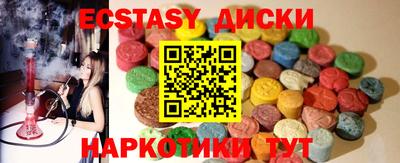 стафф Обь