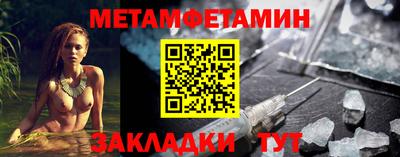 стафф Обь