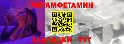 стафф Обь
