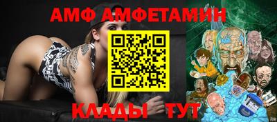PSILOCYBIN Обнинск
