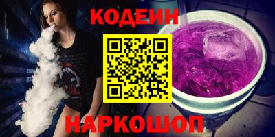 PSILOCYBIN Обнинск