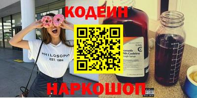 стафф Обь