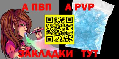 стафф Обь