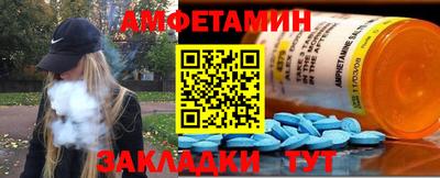 стафф Обь