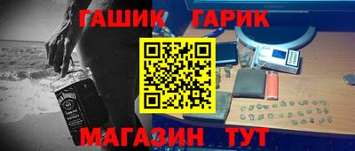 стафф Обь
