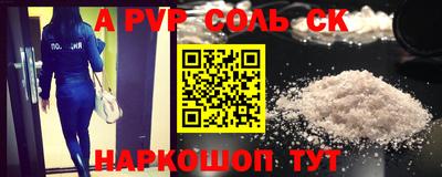 стафф Обь