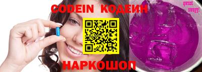 PSILOCYBIN Обнинск