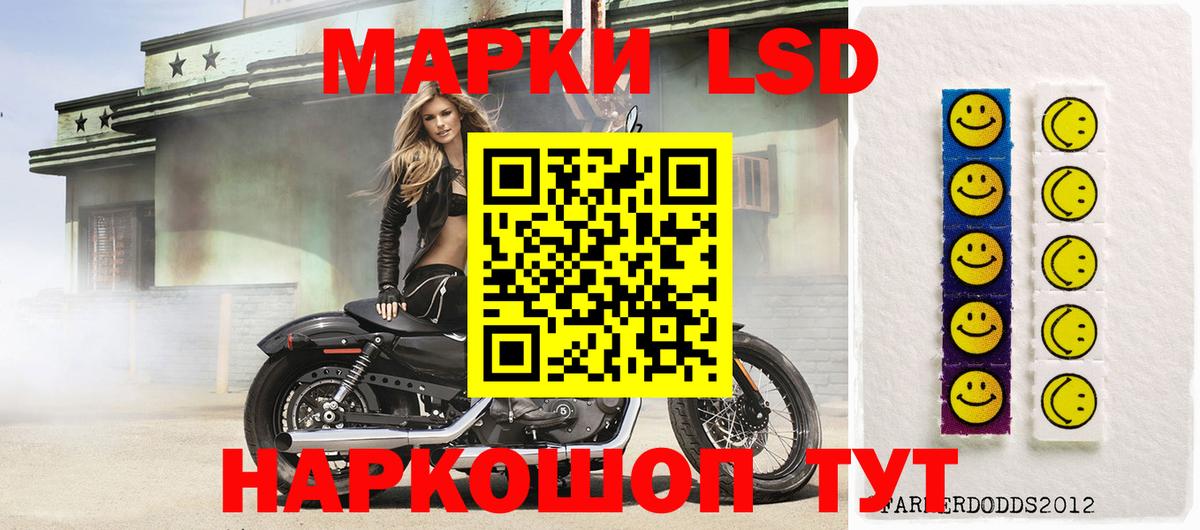 Лсд 25 экстази кислота  Лсд 25 экстази ecstasy  Лсд 25 экстази  Вход с VPN  Солнечногорск 