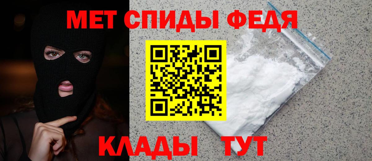 Солнечногорск  Первитин витя  Вход с VPN 