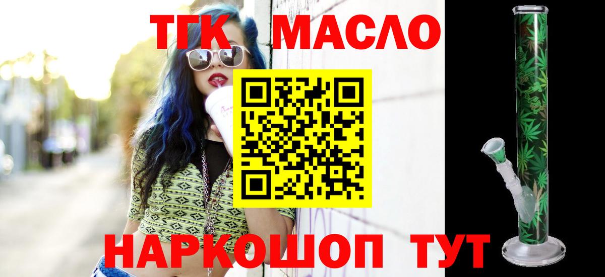 Дистиллят ТГК Wax Солнечногорск